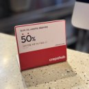 명랑핫도그(안성공도점) | [안성] 스타필드안성디저트 쇼핑 후 당충전 필수코스 크레페허브