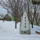 서해랑길 64-4(지선4코스) 이미지