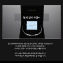 셀스타 영등포 이미지