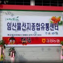 대봉유통 이미지