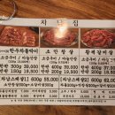 차남집 이미지