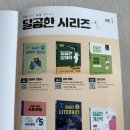 핵심 쏙쏙 국어문법 | 달곰한 문해력 초등문법 5단계로 필사하면서 문법도 쉽게 익혀요