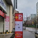 가나시공.간판 이미지