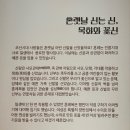 명주공업사 | 이런건 돈주고도 못보죠!)국립대구박물관 특별전, 한국의 신발 ‘발과 신’ 총정리 하