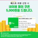 플로우웨이브 이미지