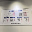 문막해물칼국수 | [원주] 문막맛집, 불맛 가득한 낙지덮밥 맛볼 수 있는 '착한조개 착한낙지 문막'