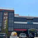 평택 안중 화덕피자 맛집 까사3353 방문 후기