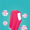 아이스츄 이미지
