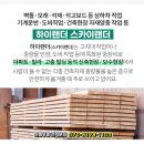 에뉴한서성형외과의원 이미지