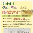 열린교육 이미지