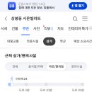 류마앤마디내과의원 이미지