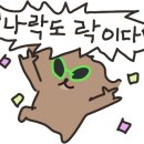짐앤샵