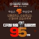 더블유치과기공소 이미지