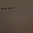 달빛소리모텔 이미지