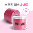(주)아텍스 이미지
