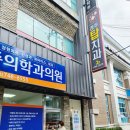 경주탑치과의원 네이버블로그