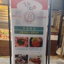 다온돈가