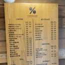 텐퍼센트커피죽전역점