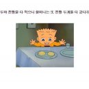 만찐두빵 이미지