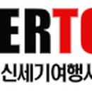 동경건설 이미지