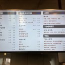 모온떡엔차 이미지