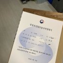 남면보건지소 | 하아암