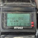 밧데리 - 충주시 천변로 281-2 | 밧데리