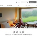 프린스여관 이미지