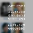 소마니 이미지
