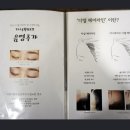금주부띠끄