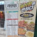 김**-79 | 미사역 맛집, 가성비와 맛을 다 잡은 '79대포' 미사점, 통삼겹김치철판과 파전 솔직 후기