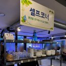 원대덕골민물장어 이미지