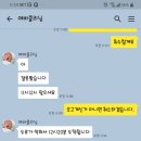 꼼꼬미 이미지
