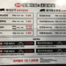 황제식당 이미지