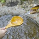 사찰약수터 이미지