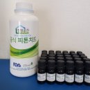 아떼꼬떼 동물병원 이미지