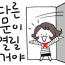 운문물소리 이미지