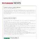 (주)삼현케미칼