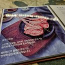 고기미식가할랄 이미지