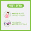 해피전주