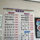 신비국수국밥