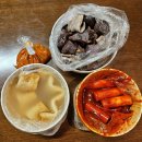 일로-3호 | [20251129] 부산 해운대 떡볶이 맛집 빨간떡볶이 토요일 오픈런 하고온 내돈내산 후기