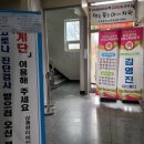 잎소아청소년과의원 이미지