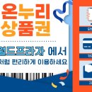 뉴 월드프라자 이미지