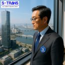 ✅ 마포번역의 새로운 기준! [마포당일번역] [마포긴급번역] [마포번역공증]의 모든 것, 바로 여기! S-TRANS