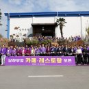 신안농업협동조합 이미지