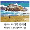 강가에아침 이미지