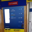 수정셀프빨래방