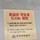 쉐프의 김치찌개 | 파주 심학산 근처 김치 짜글이 맛집 흑백요리사 임성근 쉐프의 부뚜막 짜글이 방문 후기