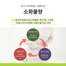 고타야한의원 이미지